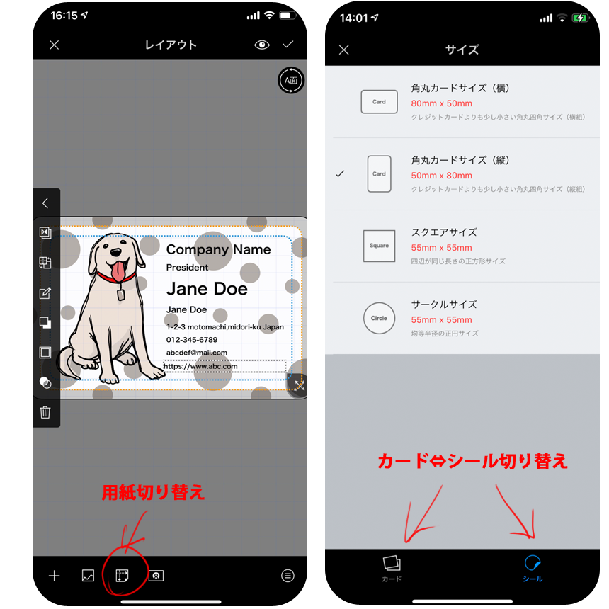 シールオーダー専用ページ ＊ (画像・説明欄必読) 【公式通販】